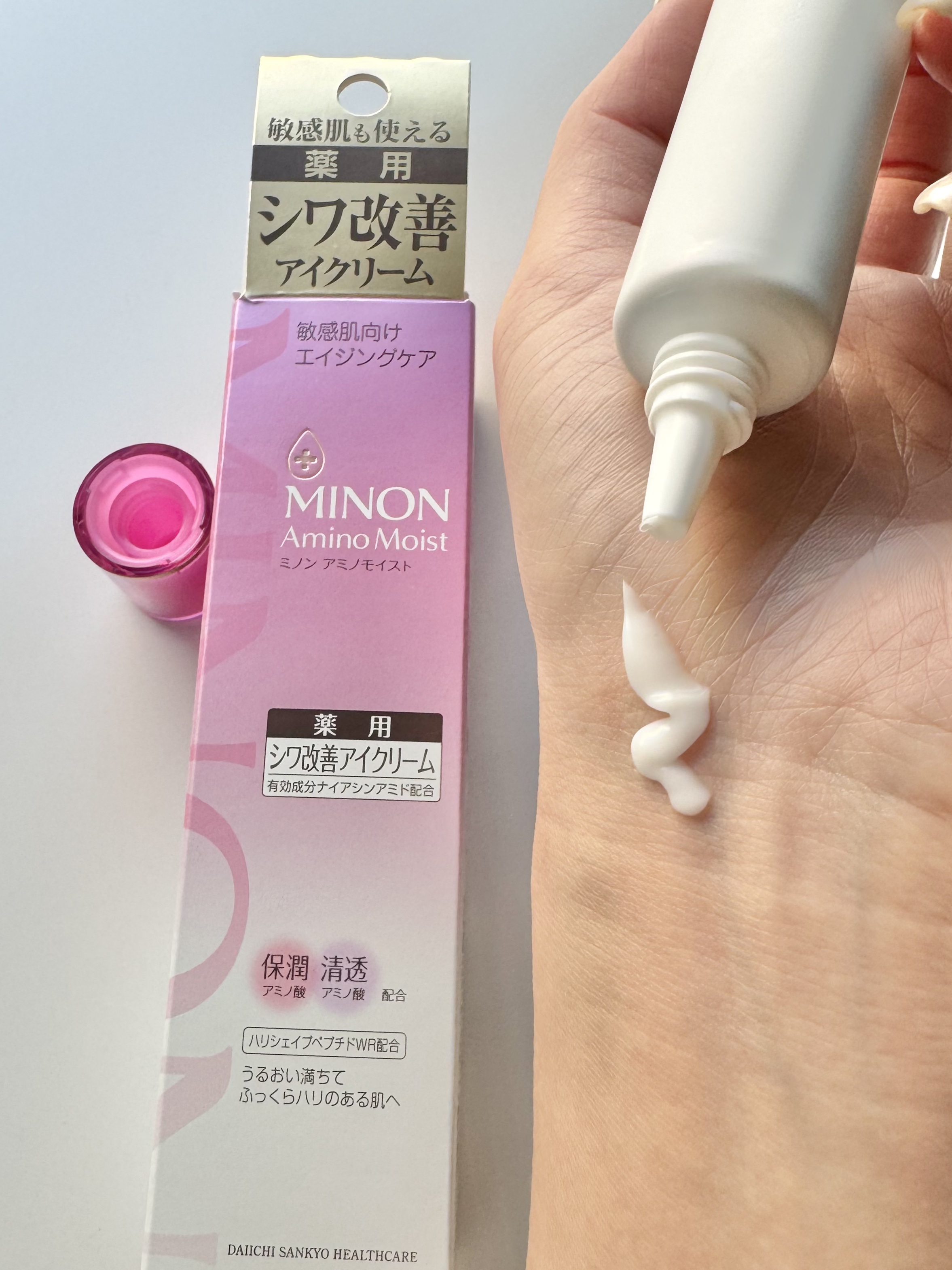 ミノン アミノモイスト モイストチャージ クリーム/ミノン/フェイスクリームを使ったクチコミ（2枚目）