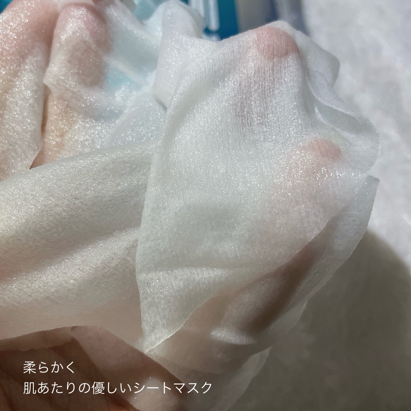 ルルルン ハイドラ AZ マスク/ルルルン/シートマスク・パックを使ったクチコミ(2枚目)