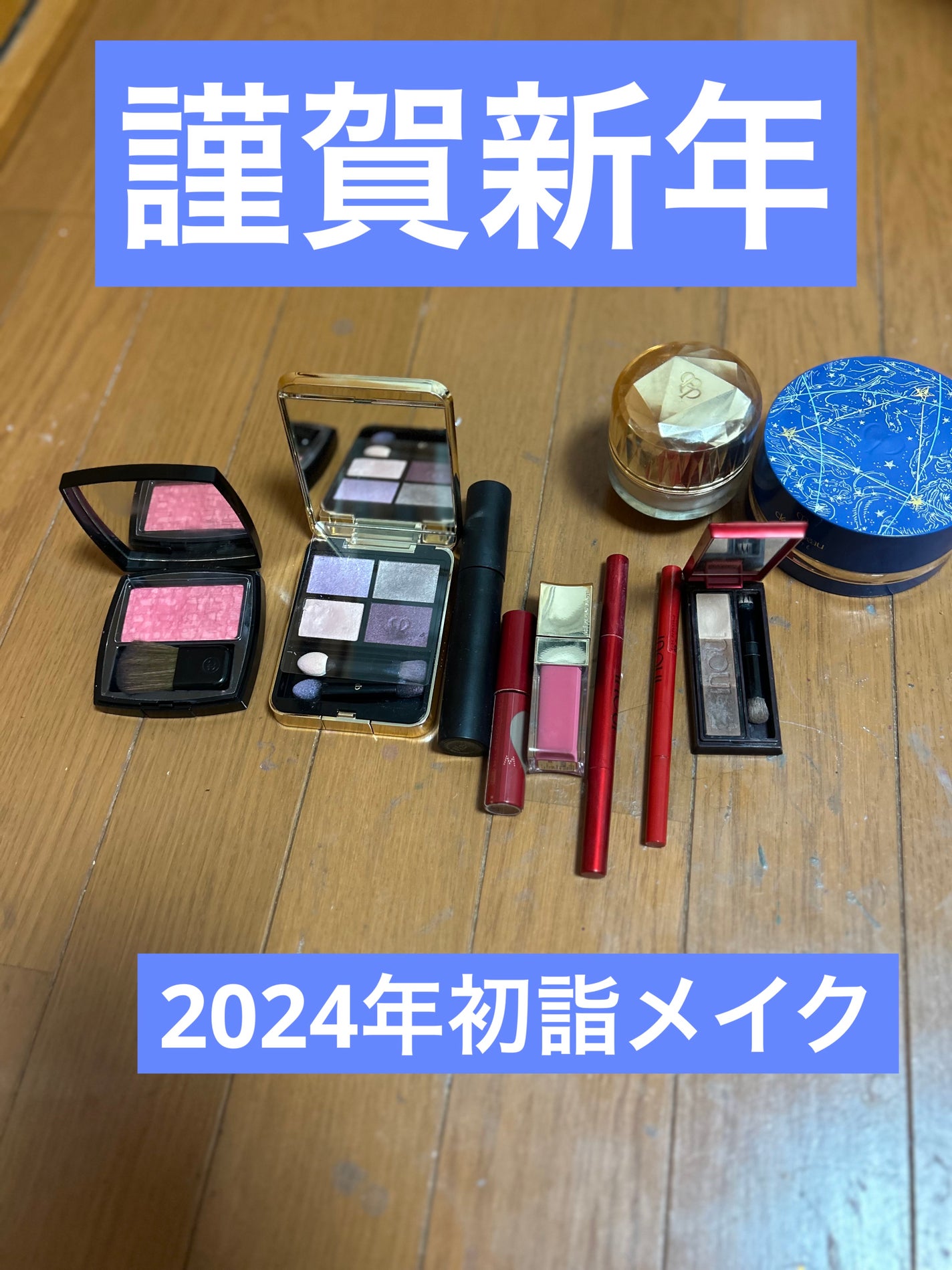 レ ティサージュ/CHANEL/パウダーチークを使ったクチコミ(1枚目)