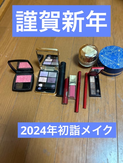 ル・フォンドゥタンn ピンクオークル00 / クレ・ド・ポー ル・フォンドゥタンn ピンクオークル00 / クレ・ド・ポー