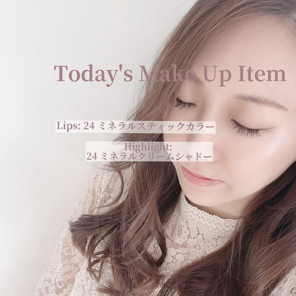 24 ミネラルクリームシャドー 04 パールホワイト/24h cosme/ジェル・クリームアイシャドウを使ったクチコミ（1枚目）