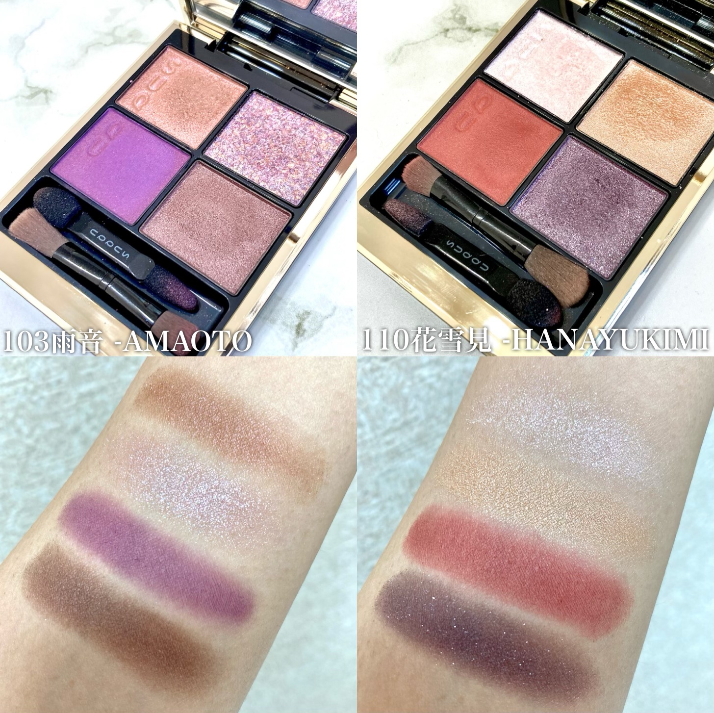 シグニチャー カラー アイズ/SUQQU/アイシャドウパレットを使ったクチコミ（2枚目）