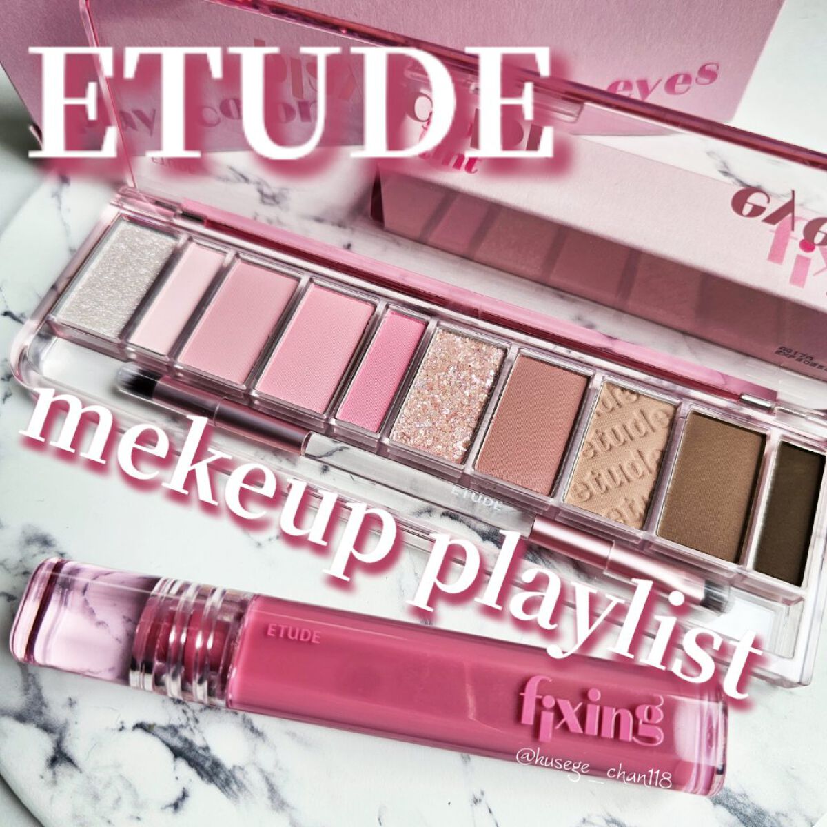 プレイカラー アイシャドウ/ETUDE/アイシャドウパレットを使ったクチコミ（1枚目）