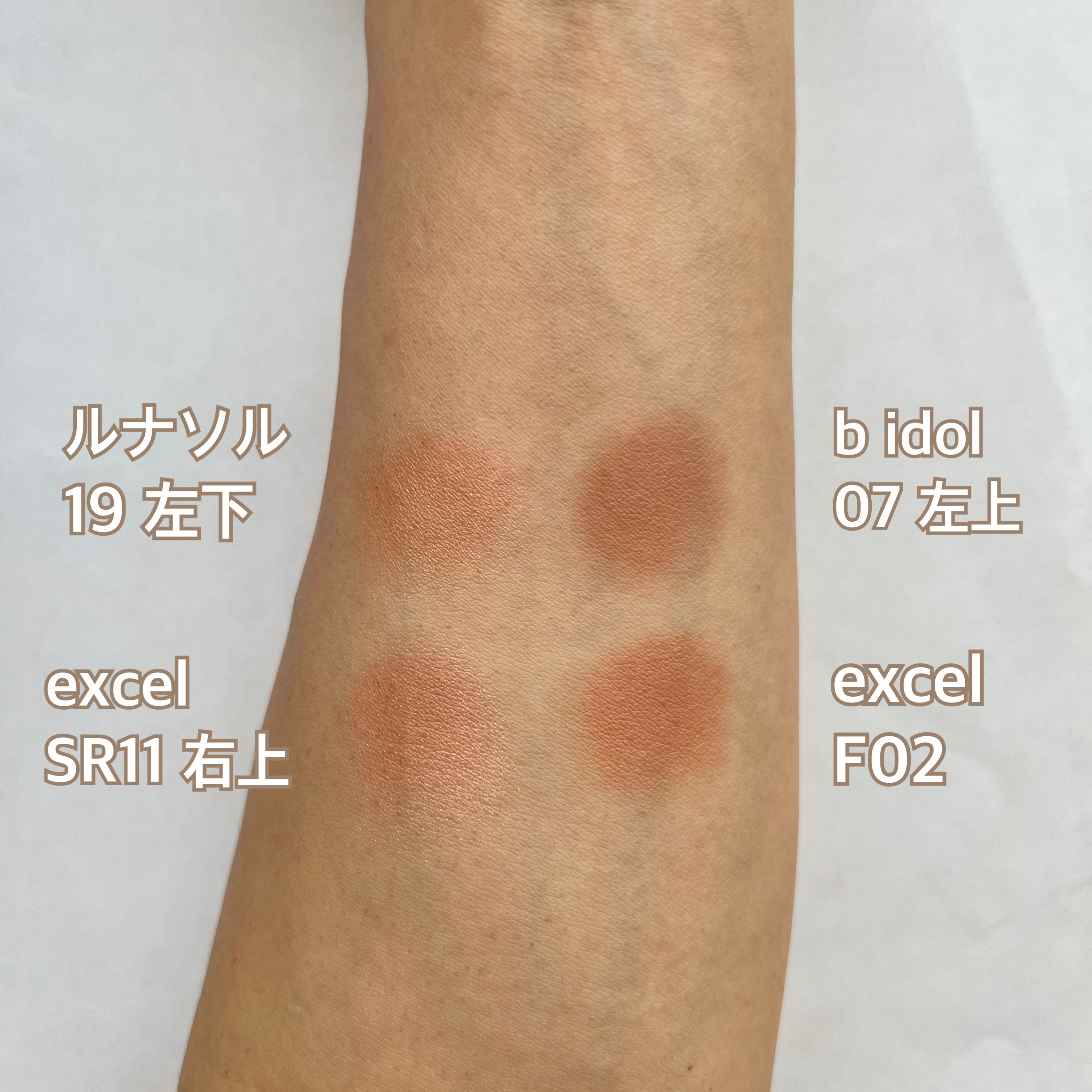 THE アイパレR/b idol/アイシャドウパレットを使ったクチコミ（2枚目）