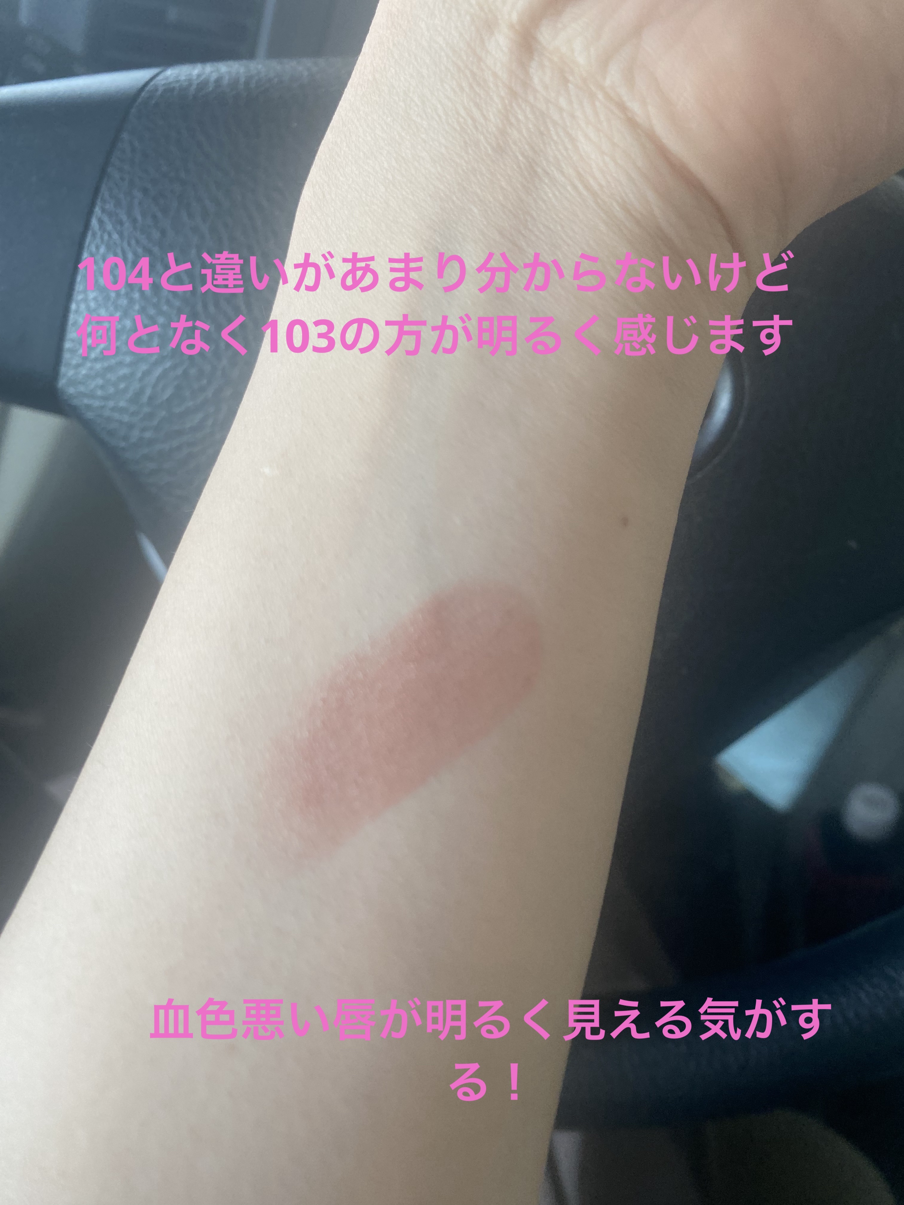 ケイト リップモンスター/KATE/口紅を使ったクチコミ（3枚目）