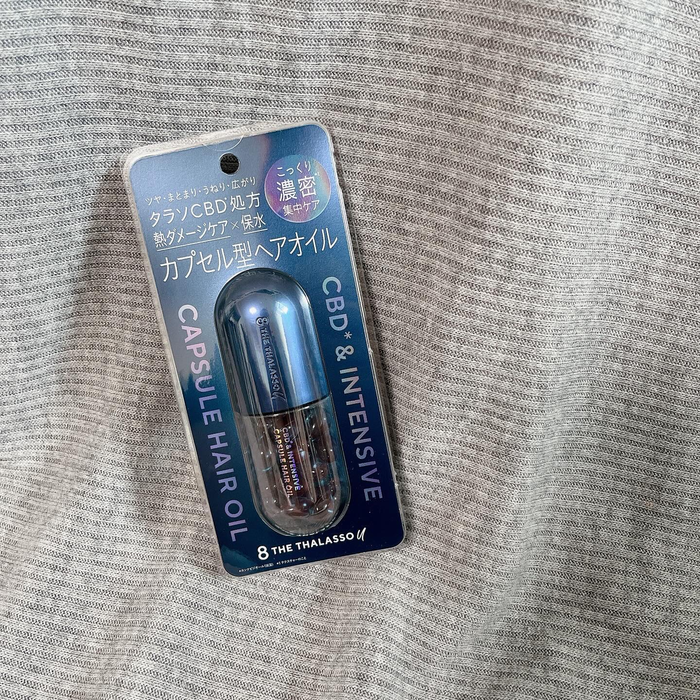 エイトザタラソ ユー CBD＆インテンシブ カプセル ヘアオイル 750mg × 22個/エイトザタラソ/ヘアオイルを使ったクチコミ（2枚目）