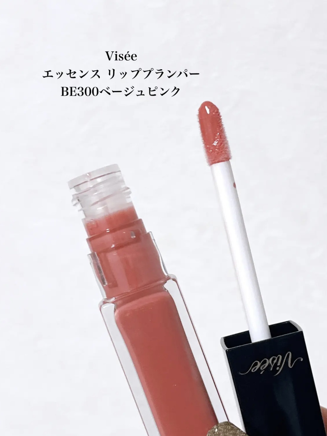エッセンス リッププランパー/Visée/リッププランパーを使ったクチコミ（2枚目）