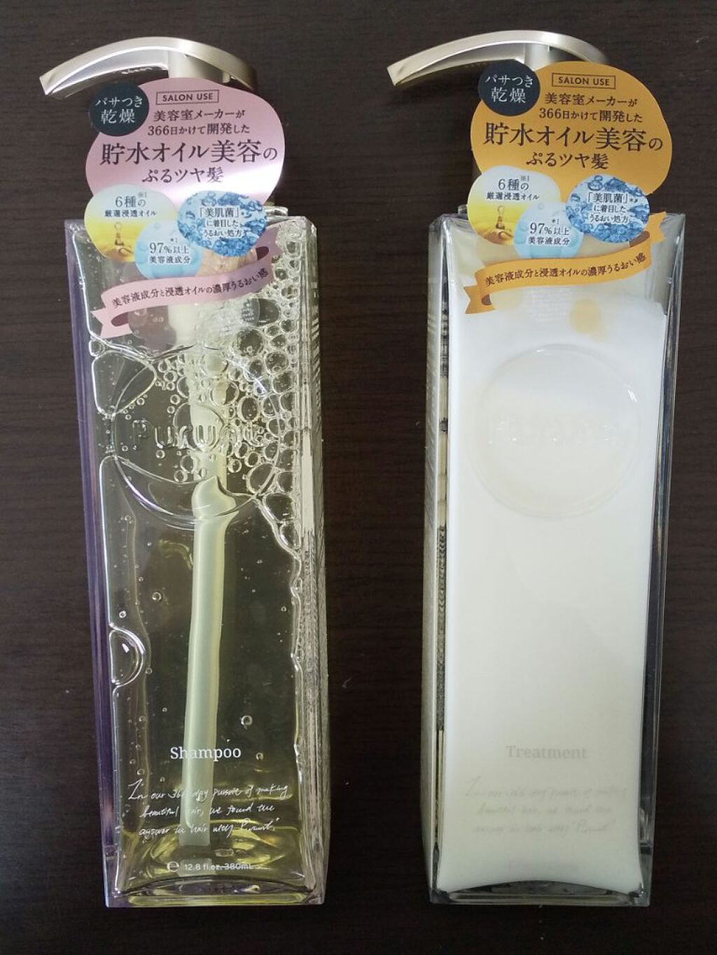 プルント モイストリッチ美容液シャンプー／モイストリッチリペア美容液トリートメント/Purunt./市販シャンプーを使ったクチコミ（1枚目）