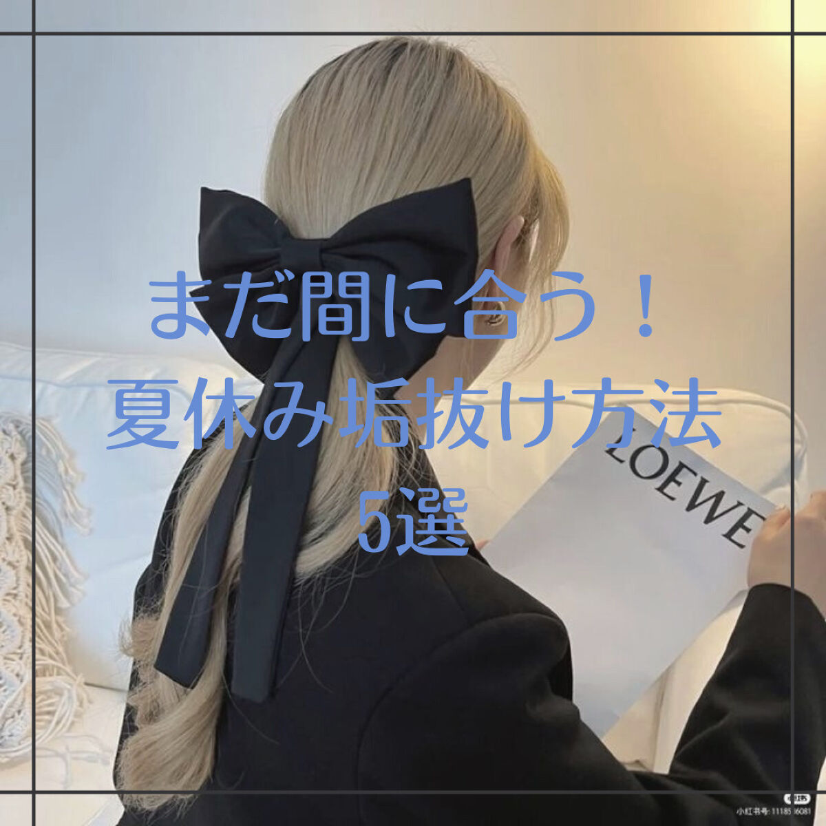 ハトムギ化粧水(ナチュリエ スキンコンディショナー R )/ナチュリエ/化粧水を使ったクチコミ（1枚目）