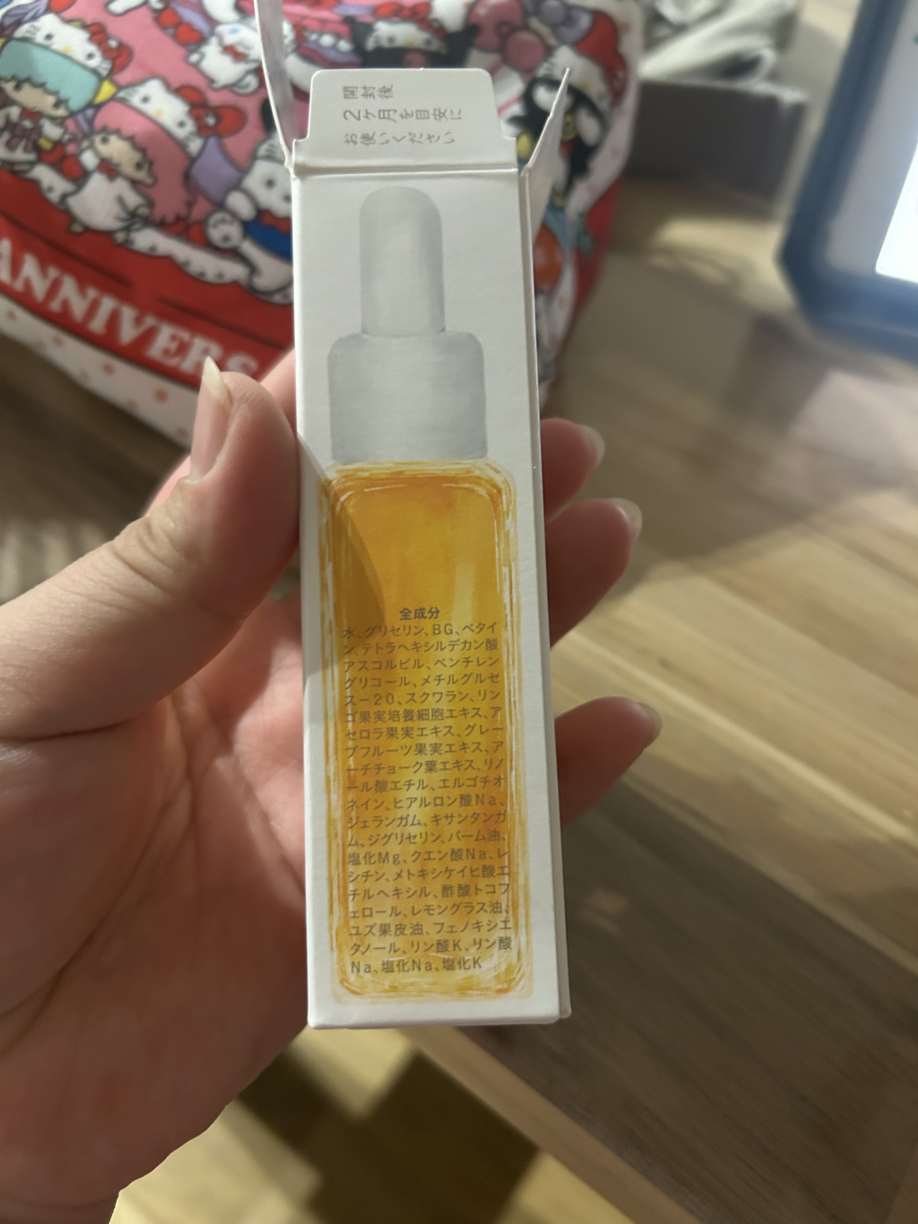 fru:C 28ml/Fru:C/美容液を使ったクチコミ（2枚目）