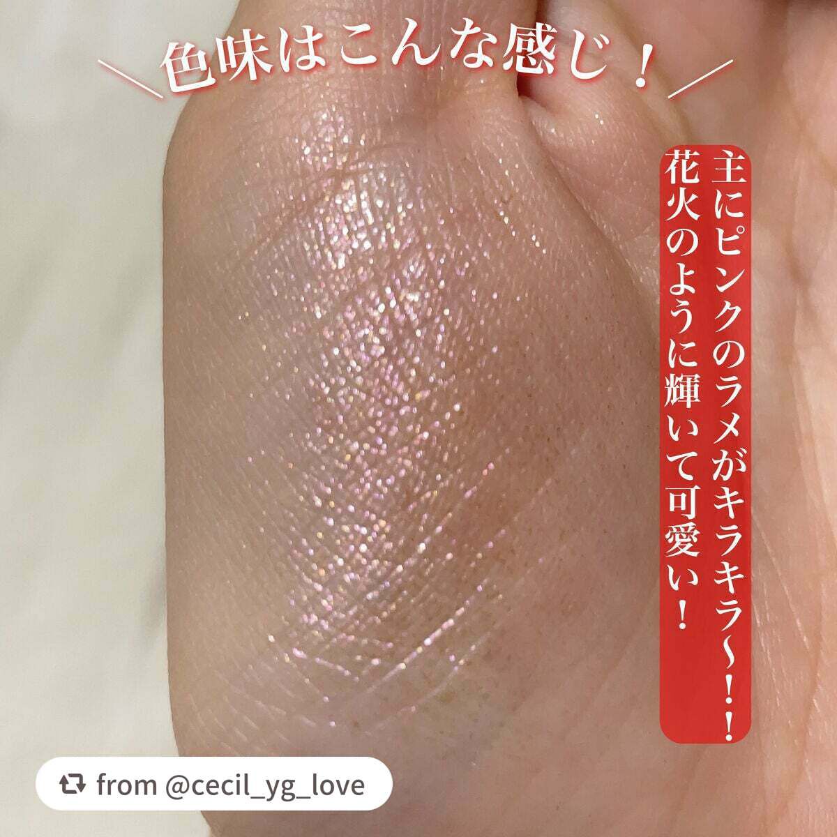 プレスド アイシャドー(レフィル)/shu uemura/単色アイシャドウを使ったクチコミ(4枚目)