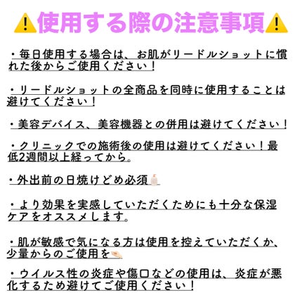リードルS 100 2ステップマスク/VT/シートマスク・パックを使ったクチコミ(5枚目)