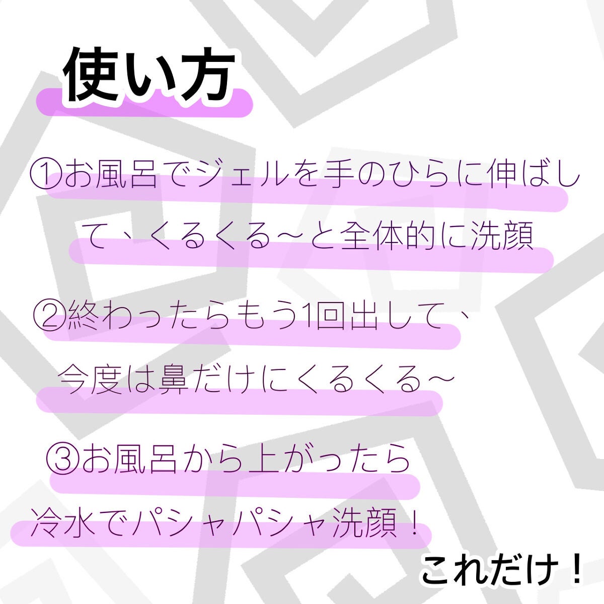おうちdeエステ 肌をやわらかくする マッサージ洗顔ジェル /ビオレ/その他洗顔料を使ったクチコミ(3枚目)