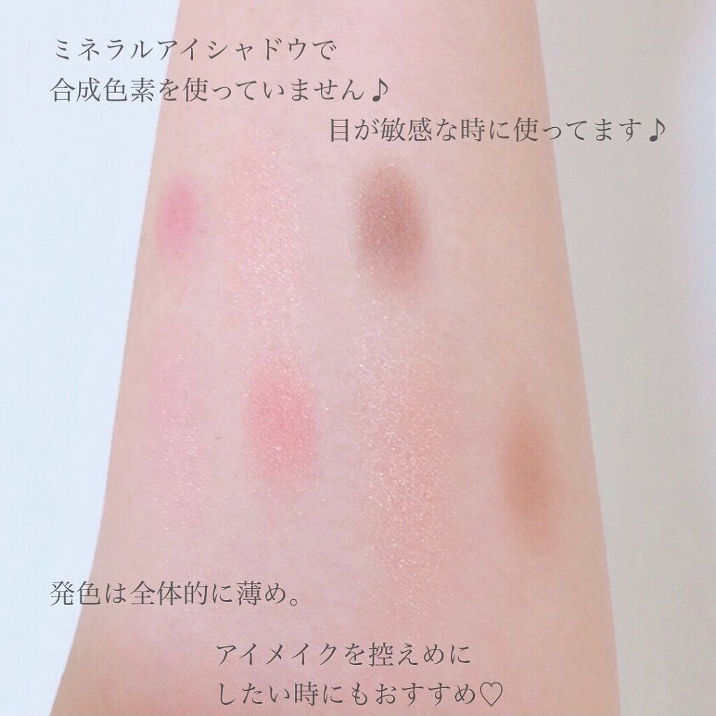 マイファンスィー ミネラル アイシャドー パレット03/Koh Gen Do/アイシャドウパレットを使ったクチコミ(3枚目)