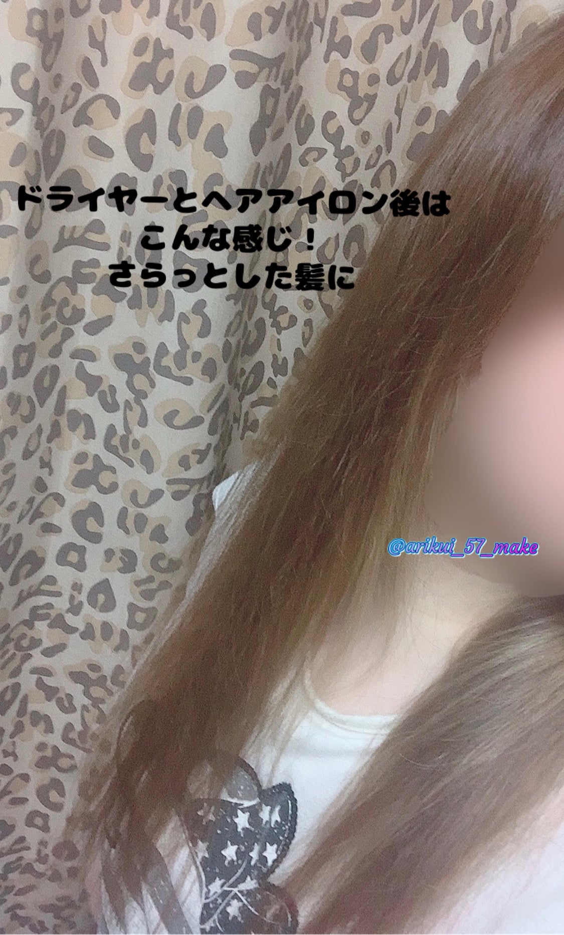 ザビューティー 髪のキメ美容ウォータートリートメント ナイトアロマの香り/エッセンシャル/ヘアオイルを使ったクチコミ(5枚目)