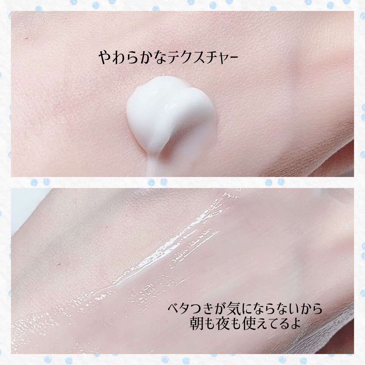 シカ メソッド クリーム/コジット/フェイスクリームを使ったクチコミ(2枚目)