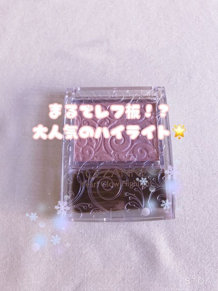 パールグロウハイライト/CEZANNE/パウダーハイライトを使ったクチコミ(1枚目)