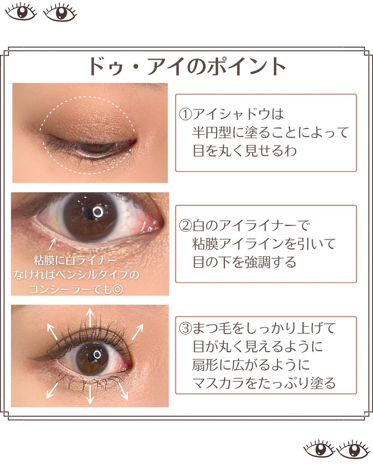 リアルラスティングアイライナー24hWP/K-パレット/リキッドアイライナーを使ったクチコミ(6枚目)