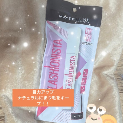 ラッシュニスタ プライマー/MAYBELLINE NEW YORK/マスカラ下地を使ったクチコミ(1枚目)