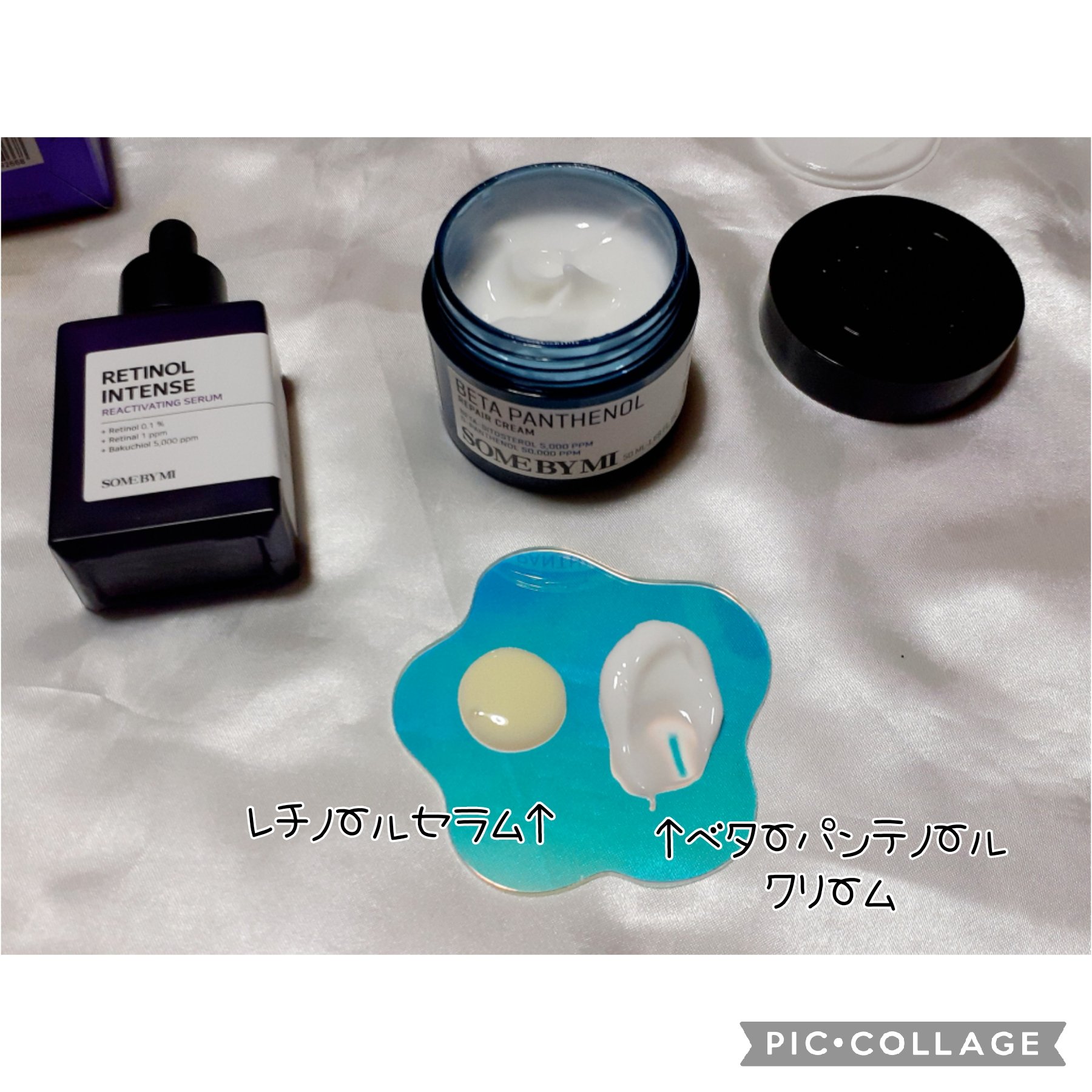 ベタ-パンテノールクリーム/SOME BY MI/フェイスクリームを使ったクチコミ（2枚目）