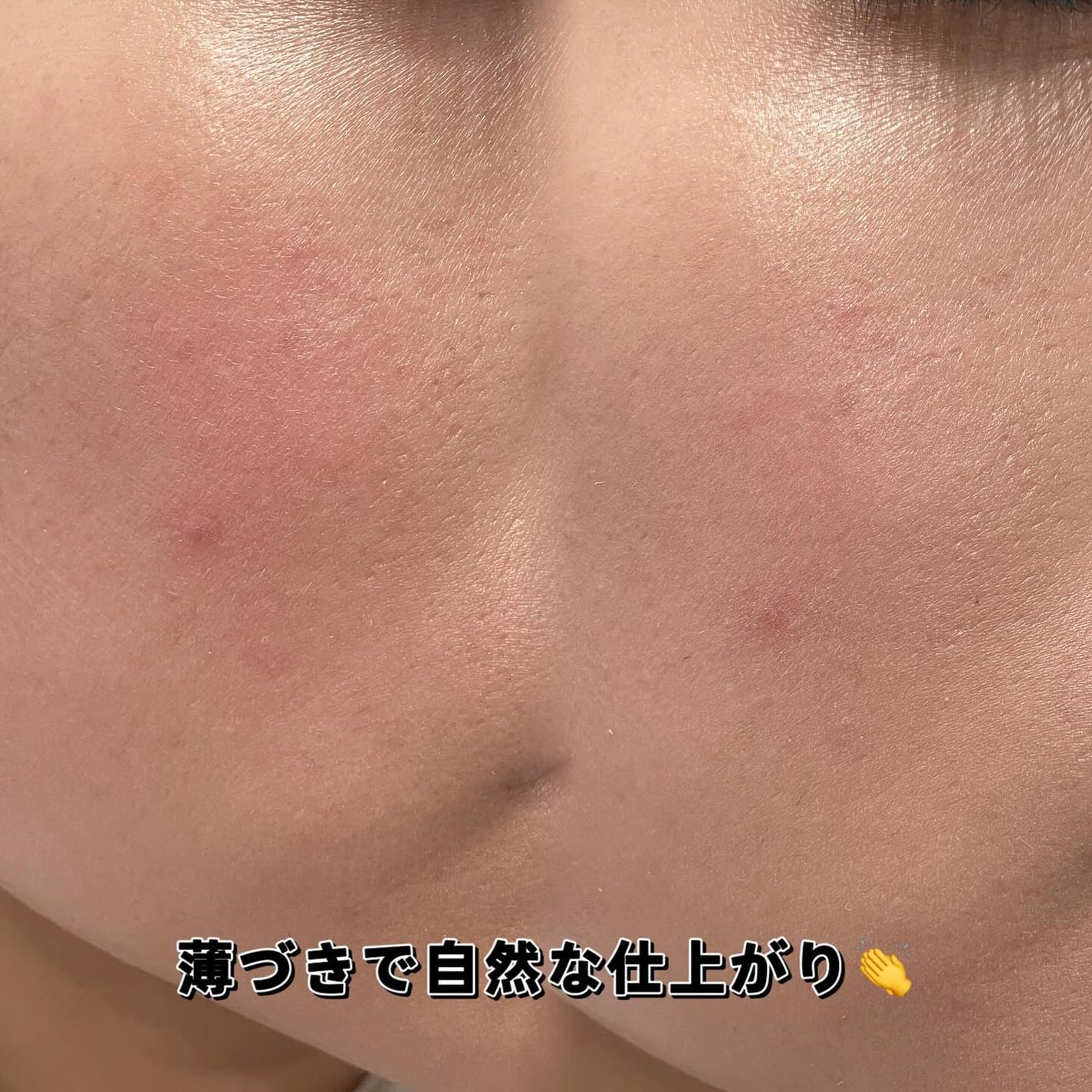 レブロン カラーステイ ロングウェア UV クッション ファンデーション/REVLON/クッションファンデーションを使ったクチコミ(5枚目)