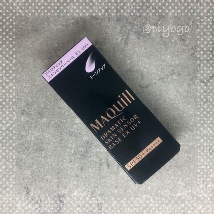 ドラマティックスキンセンサーベース EX UV+/マキアージュ/化粧下地を使ったクチコミ(1枚目)