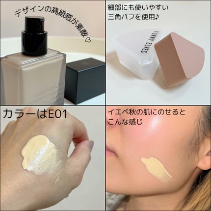 ロングウェア アクア ファンデーション/FUNNY ELVES方里/リキッドファンデーションを使ったクチコミ(3枚目)