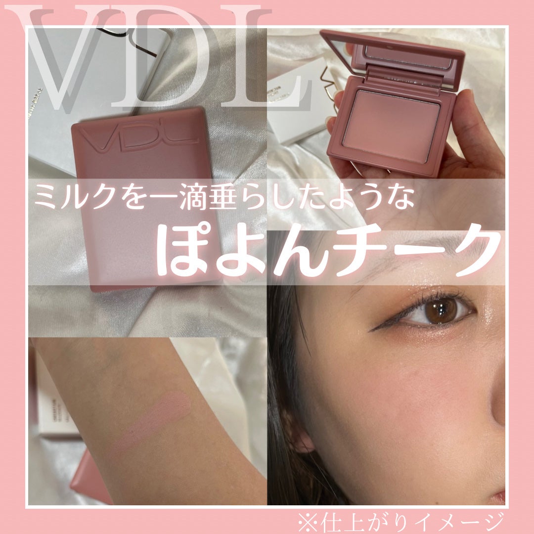 チークステイン ブラッシャー/VDL/パウダーチークを使ったクチコミ(1枚目)