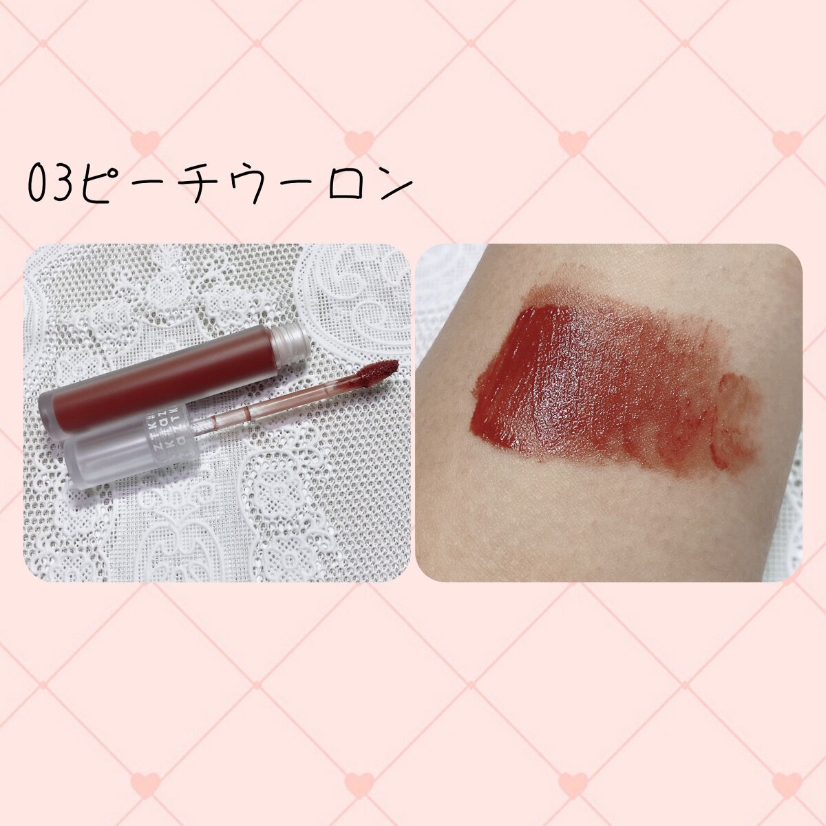 ベルベットクリーミィリップ/aZTK/口紅を使ったクチコミ（3枚目）