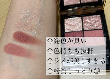 クチュール ミニ クラッチ/YVES SAINT LAURENT BEAUTE/アイシャドウパレットを使ったクチコミ（2枚目）