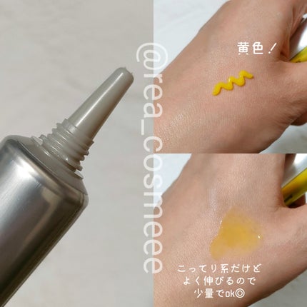 THE ビタA レチナールショット タイトニングブースター/celimax/ブースター・導入液を使ったクチコミ(3枚目)