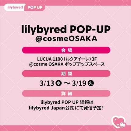 ムードライアー ベルベットティント/lilybyred/リップティントを使ったクチコミ(4枚目)