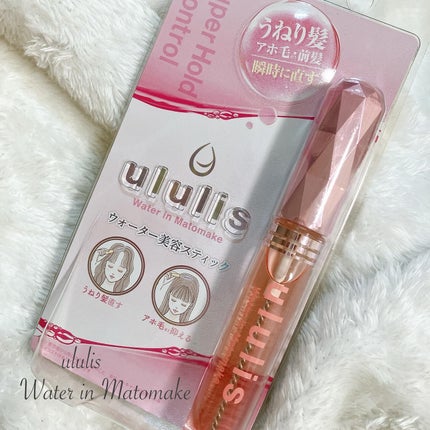 ウォーターインマトメイク ピンク/ululis/プレスタイリング・寝ぐせ直しを使ったクチコミ(1枚目)