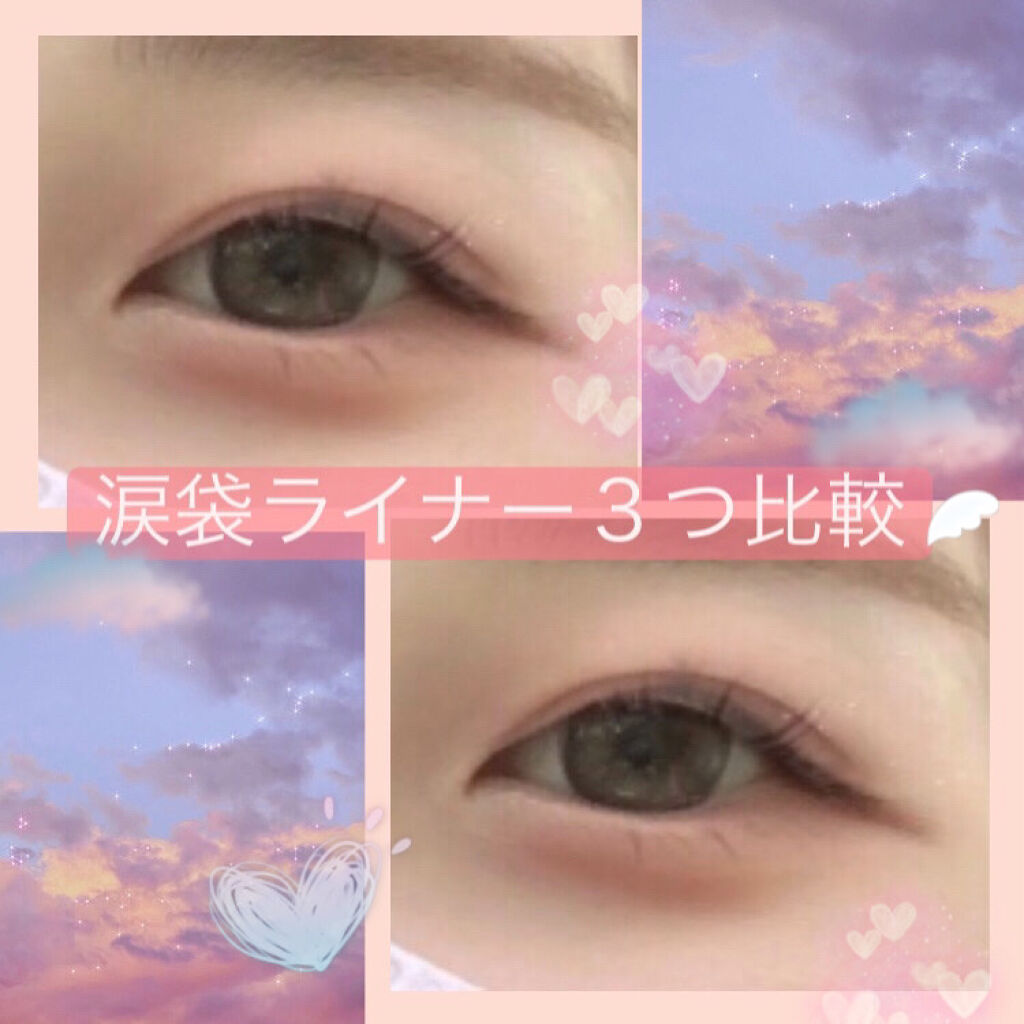 ラストオート ジェルアイライナー/BBIA/ジェルアイライナーを使ったクチコミ（1枚目）