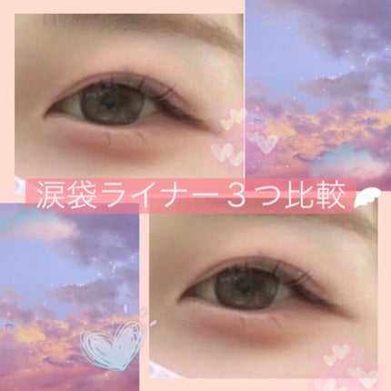ラストオート ジェルアイライナー/BBIA/ジェルアイライナーを使ったクチコミ(1枚目)