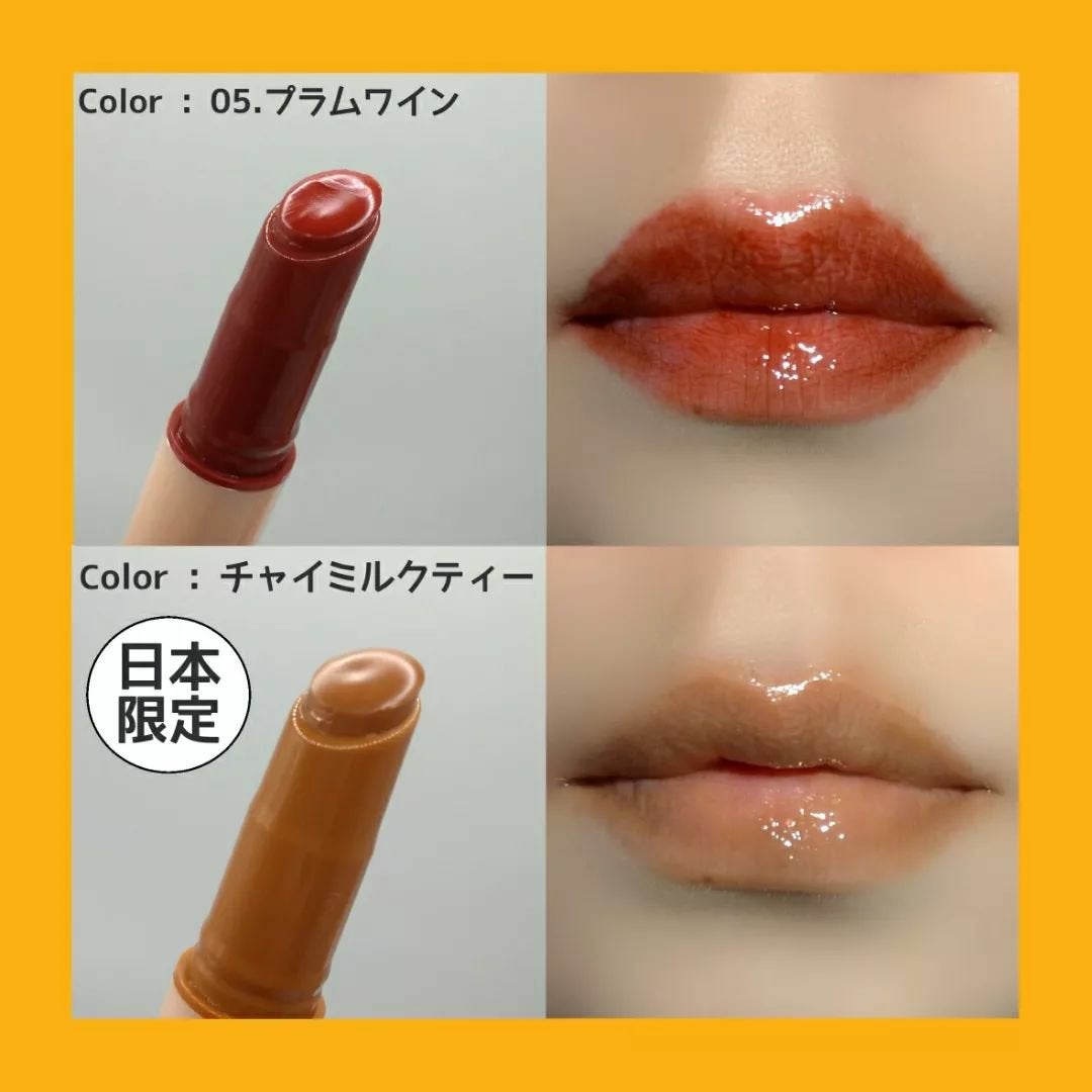ハニーメルティングリップ/ネイチャーリパブリック/口紅を使ったクチコミ(4枚目)