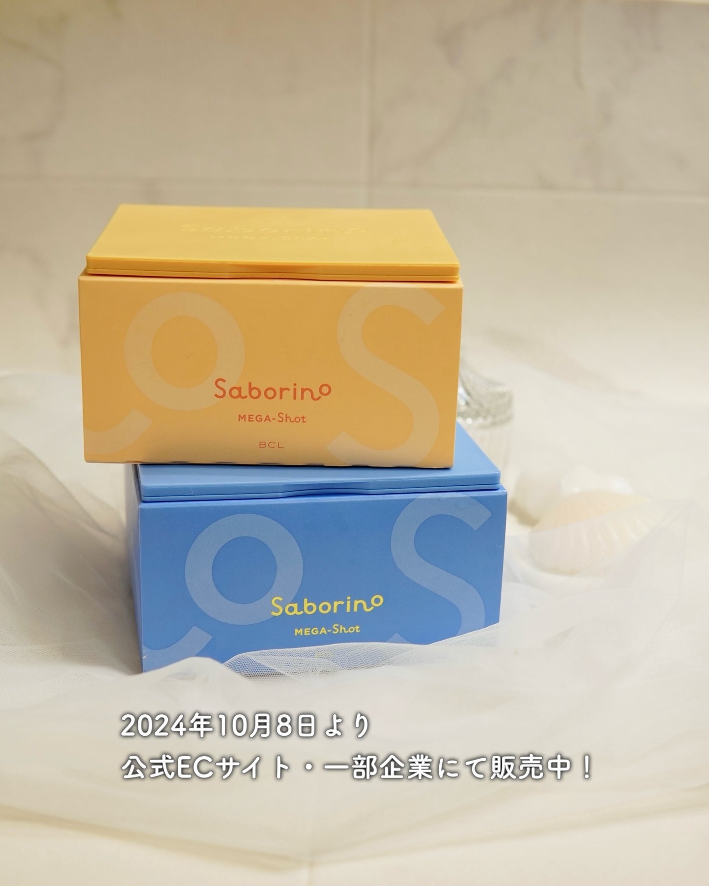 サボリーノ メガショット 朝用ツヤピールマスク CC/サボリーノ/シートマスク・パックを使ったクチコミ(5枚目)