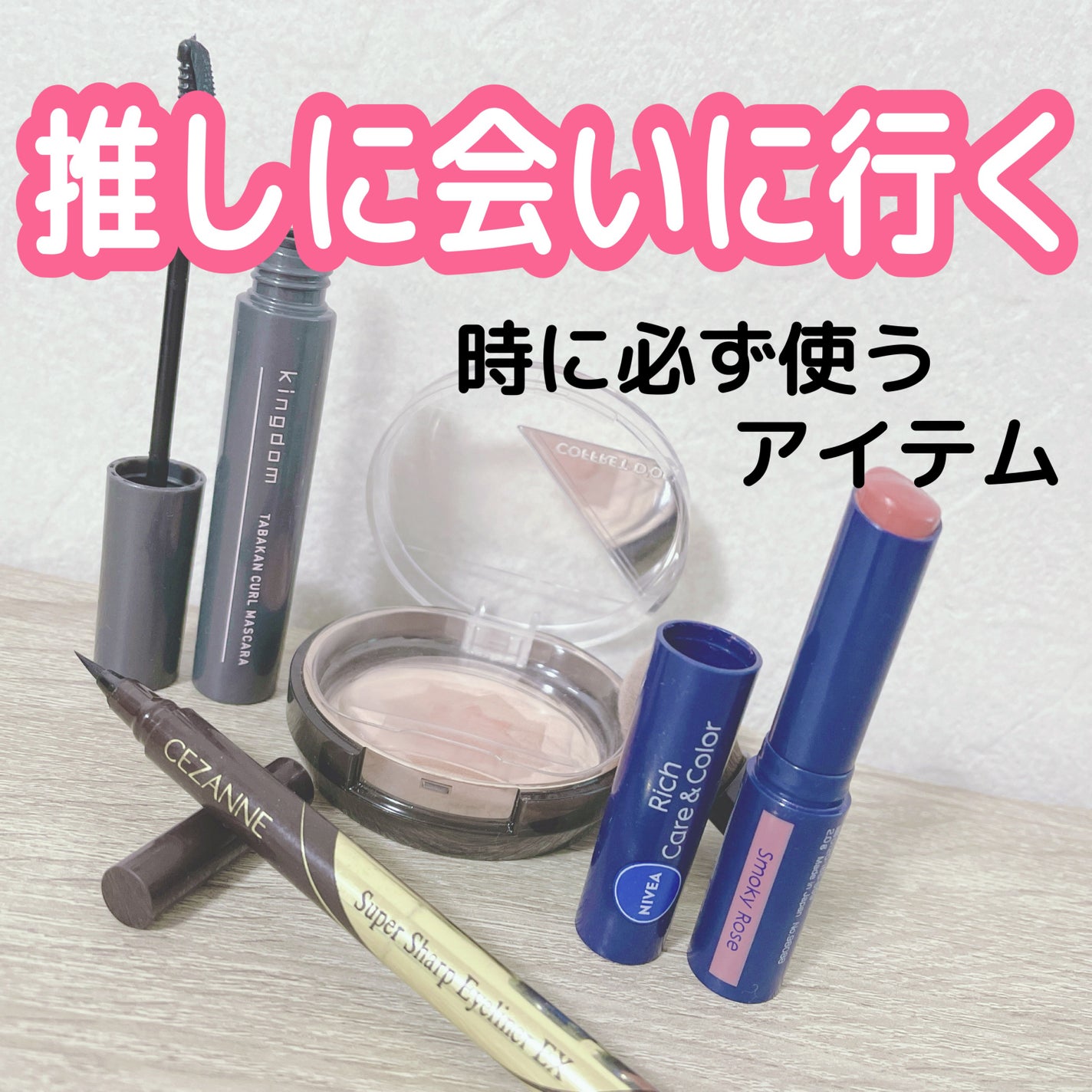 ニベア リッチケア&カラーリップ/ニベア/リップクリームを使ったクチコミ(1枚目)