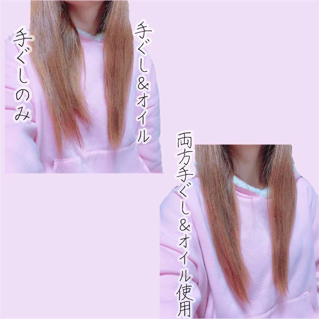 ミラクルズ グロッシー シェイク アクアオイル/パンテーン/ヘアオイルを使ったクチコミ(3枚目)
