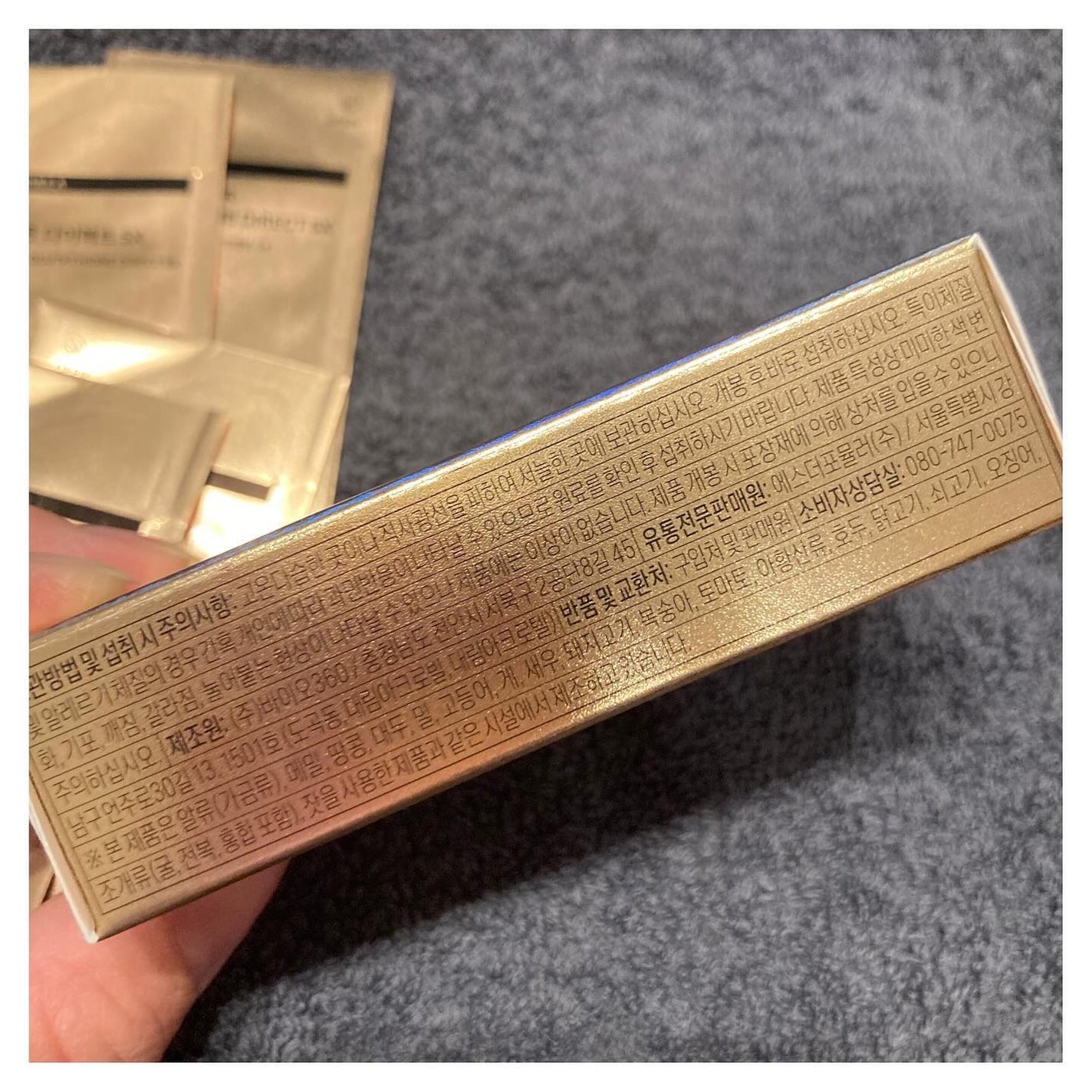 ヨエスターグルタチオンダイレクト5X/ESTHER FORMULA/美容サプリメントを使ったクチコミ(2枚目)