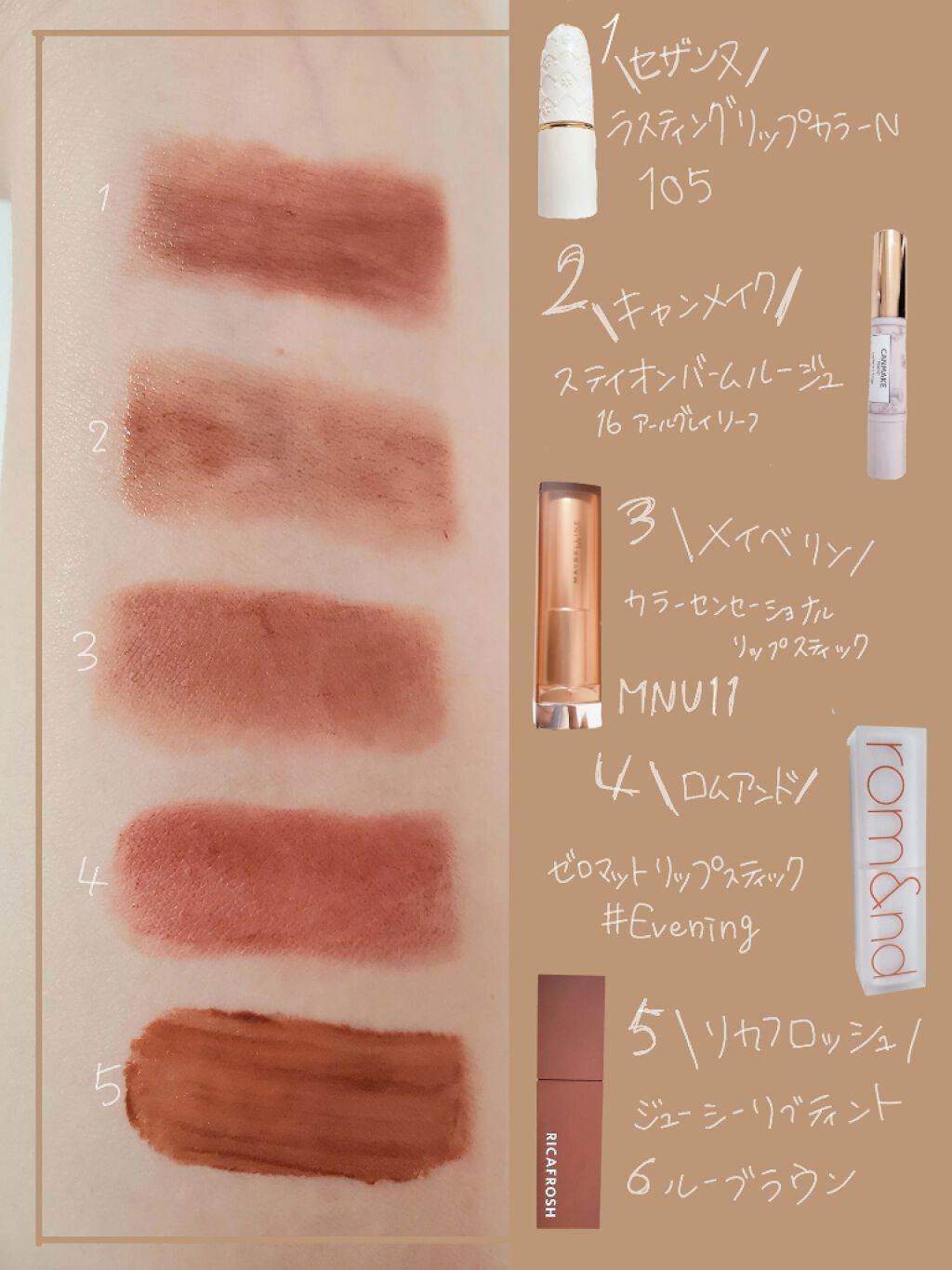 ステイオンバームルージュ/キャンメイク/口紅を使ったクチコミ(2枚目)