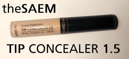 カバーパーフェクション チップコンシーラー/the SAEM/リキッドコンシーラーを使ったクチコミ(1枚目)
