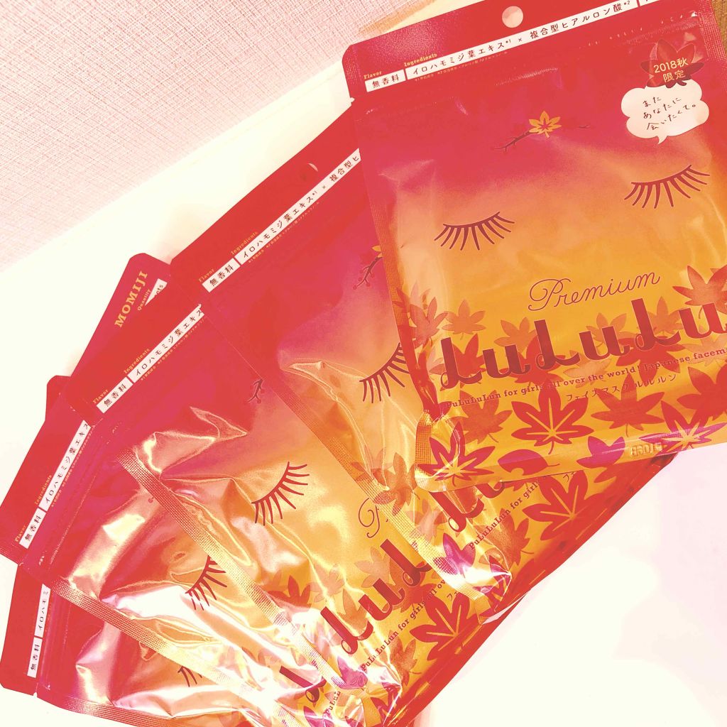 フェイスマスク 紅葉 プレミアムルルルン 2018/ルルルン/シートマスク・パックを使ったクチコミ(2枚目)