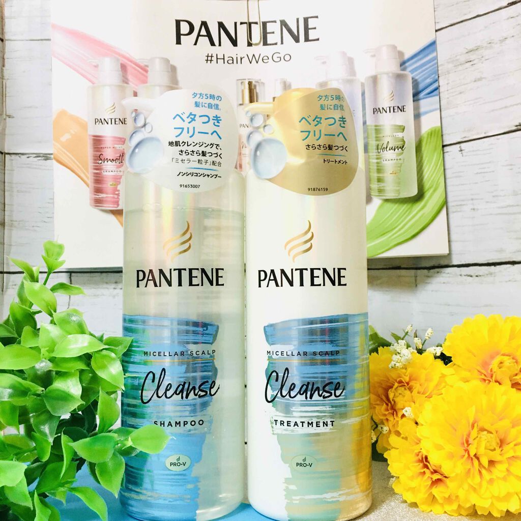 ミセラー スカルプクレンズシャンプー／トリートメント/パンテーン/市販シャンプーを使ったクチコミ（2枚目）