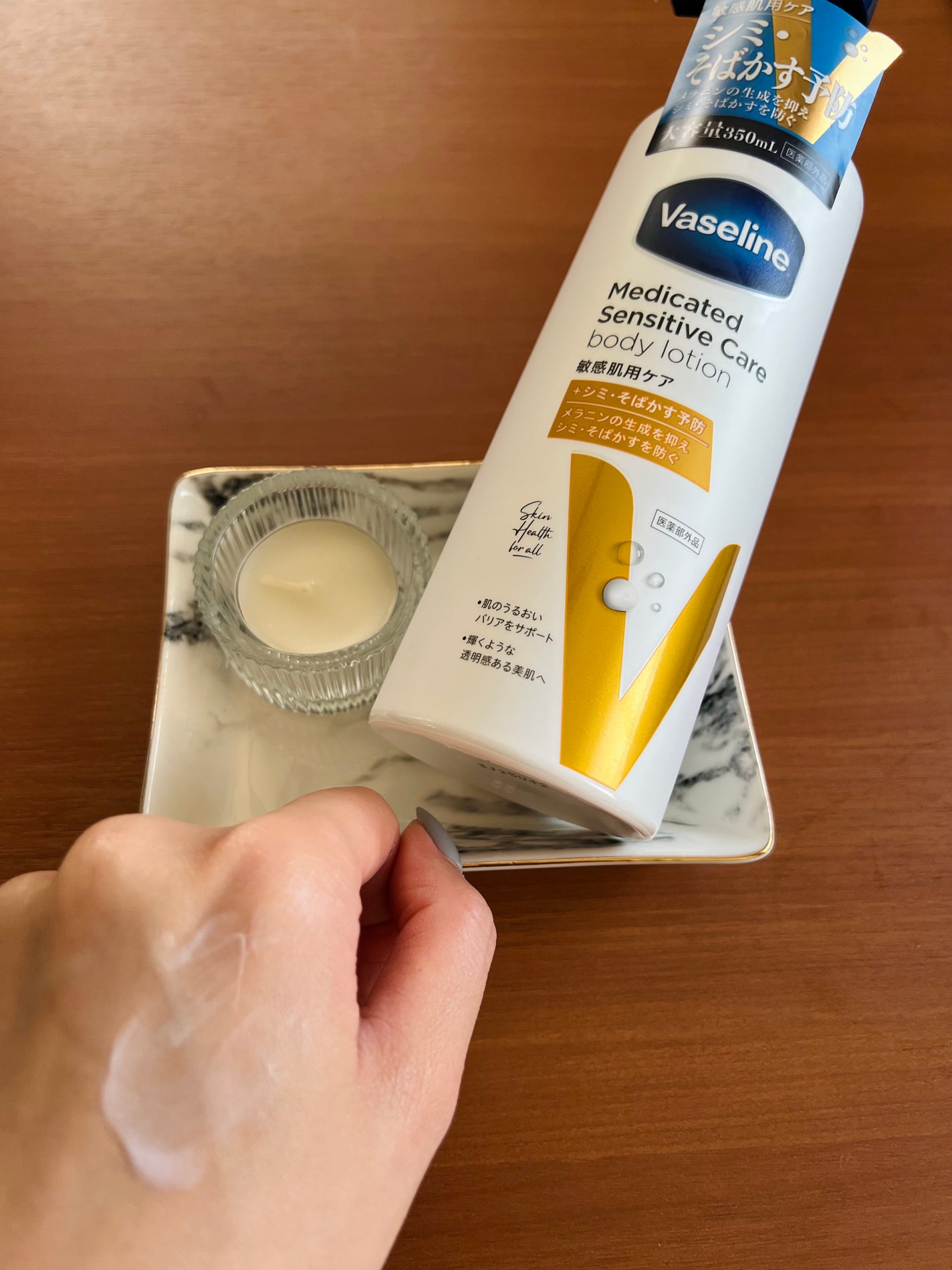 メディケイティッド センシティブケア ボディローション 美肌ケア【医薬部外品】/ヴァセリン/ボディローションを使ったクチコミ(3枚目)