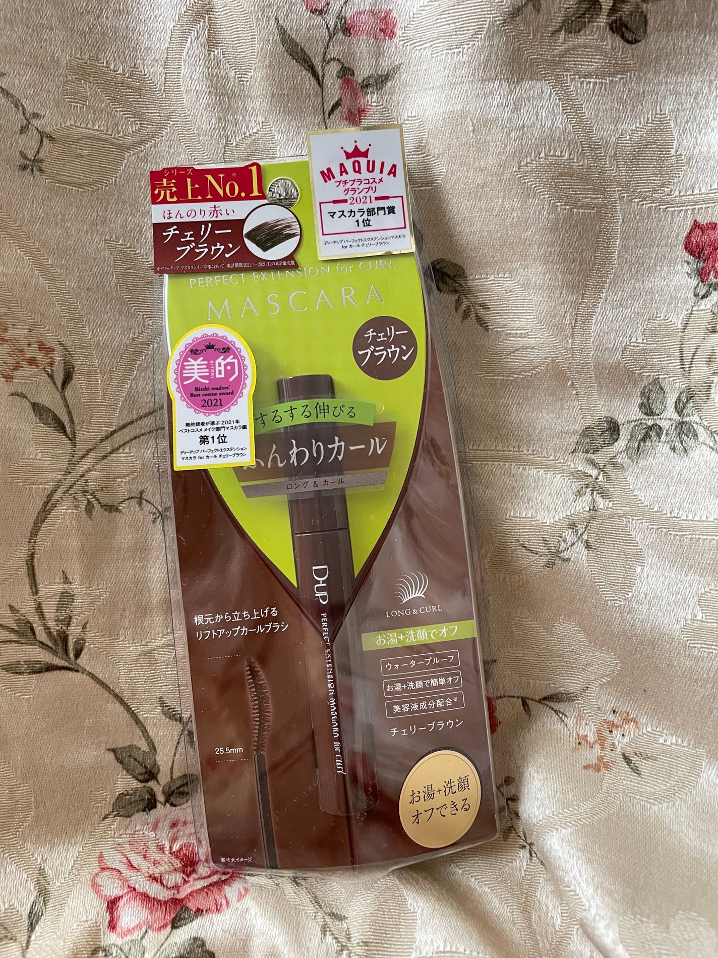 パーフェクトエクステンション マスカラ for カール/D-UP/マスカラを使ったクチコミ(1枚目)