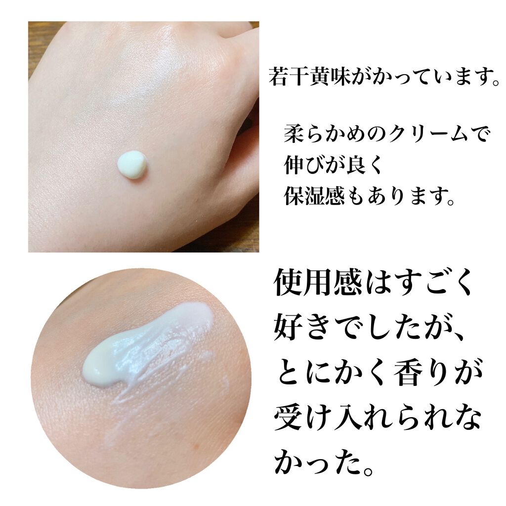 UVフェイスプロテクター50/RMK/日焼け止めクリームを使ったクチコミ(2枚目)