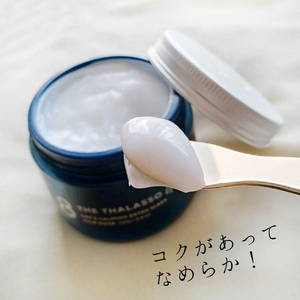 エイトザタラソ ユー CBD&リラクシング バブルスパ 炭酸泡シャンプー/エイトザタラソ/市販シャンプーを使ったクチコミ(5枚目)