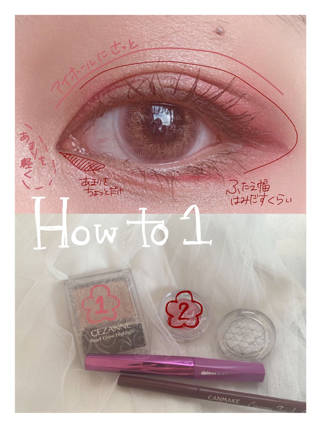 ルックアット マイアイズ/ETUDE/単色アイシャドウを使ったクチコミ(2枚目)