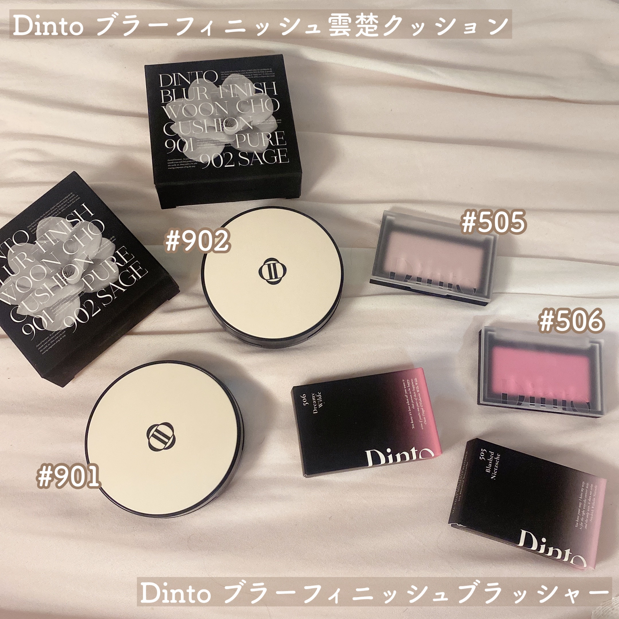 Dinto ブラー フィニッシュ マットクッションファンデーション/Dinto/クッションファンデーションを使ったクチコミ（2枚目）